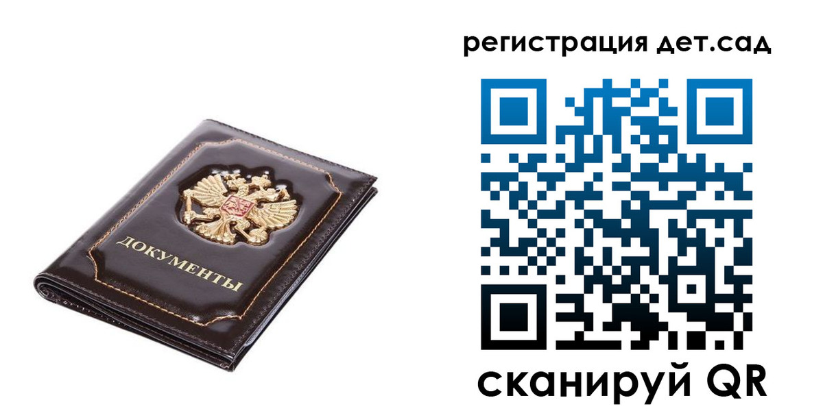 временная регистрация госуслуги в Черкесске