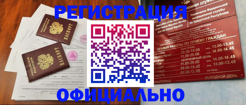 пропишу в квартире в Черкесске